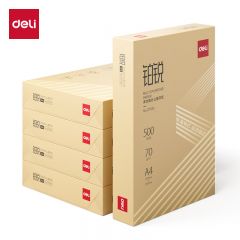 得力（deli） ZF581铂锐复印纸A4-70g-5包 打印纸素描速写练习纸无荧光