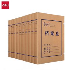 得力（deli） 63206-40mm牛皮纸档案盒10只牛皮纸文件盒 档案盒 加厚桌面财务收纳票据收纳