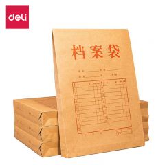 得力（deli） 5952-50进口纯浆牛皮纸标书合同文件袋资料袋 文件保护 40mm档案袋黄色50个/包