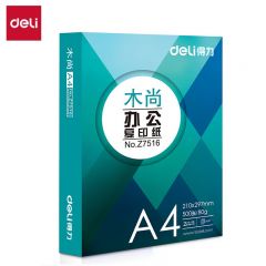 得力（deli） Z7517木尚复印纸A4-80g白色打印白纸多功能书写纸草稿纸 包