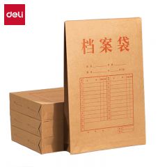 得力（deli） PP403-10进口纯浆牛皮纸60mm档案袋黄色标书合同文件资料袋