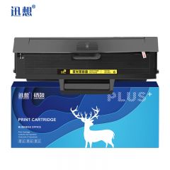 迅想 W1110硒鼓特大容量 适用惠普HP 136w/a/wm/nw 108w/a/p/pnw 墨粉盒粉盒【10000页】