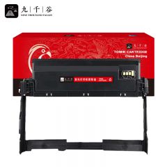 九千谷  HC5974硒鼓架打印机粉盒硒鼓 适用于立思辰打印机多功能一体机 【30000页】