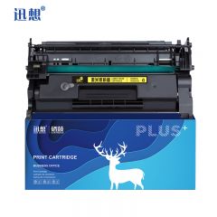 迅想 CF226A易加粉硒鼓 适用惠普M402n/d/dw/dne/dn M426fdn/fdw粉盒hp26A硒鼓