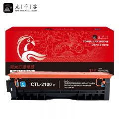 九千谷 打印机硒鼓 CTL-2100C 标准容量 蓝色1000页 适用奔图PANTUM CP2100D/CP2100DN/CP2100DW/CM2100DN/CM2100DW/CM2100ADN/CM2100ADW