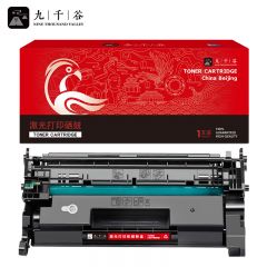 九千谷 GRG070H粉盒易加粉不含芯片 适用佳能mf463dw硒鼓打印机mf462dw mf465/469dw LBP248x粉盒 【9800页】