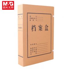 晨光（M&G）APYRD613档案盒牛皮纸A4 5CM 10个/包