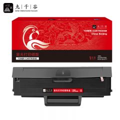 九千谷 W1110A硒鼓超特容量 适用惠普HP 136w墨盒136a 136wm 136nw 108w/a 138p/pn/pnw粉盒