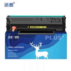 迅想 PD-222硒鼓超大容量 适用奔图PANTUM S2000硒鼓 MS6550粉盒 MS6000墨盒 MS6600打印机粉盒 墨粉盒 【6000页】