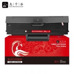 九千谷 DT11硒鼓易加粉 适用长城P2400DN/DW粉盒M2400DW M2500ADN M2500ADW打印机 【2000页】