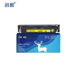 迅想 W2102A硒鼓 黄色易加粉 1800页 适用惠普 HP 4201dw;4201dn;MFP4301dw;MFP4301dn;MFP4301fdw 打印机墨盒硒鼓