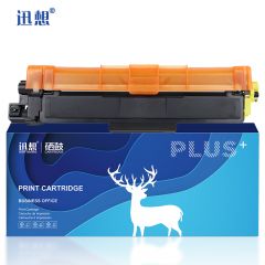 迅想 TN287黄色粉盒 适用兄弟HL-3160CDW粉盒HL3190CDW打印机墨粉盒DCP-9030CDN墨盒9150