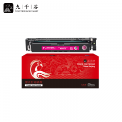 九千谷 W2103A硒鼓 红色易加粉 1800页 适用惠普 HP 4201dw;4201dn;MFP4301dw;MFP4301dn;MFP4301fdw 打印机墨盒硒鼓