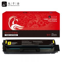 九千谷 FC220CY墨粉盒黄色 硒鼓一体 适用东芝240CP/220CS彩色打印机 2000页