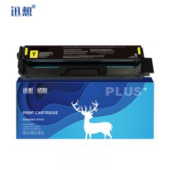迅想 CTL-1108HY硒鼓 黄色 易加粉大容量 1500页 适用奔图PANTUM CP1108DN；CM1108ADN打印机墨盒