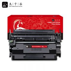 九千谷 CRG056H硒鼓 适用佳能硒鼓MF543dw墨盒LBP325x碳粉盒打印机 【21000页】GBP-20BT2F