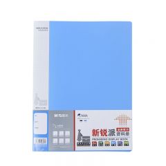 晨光（M&G） ADM95097新锐派资料册收纳册插袋档案塑料文件册多页资料册40页蓝色