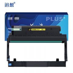 迅想 DR30L硒鼓架 适用及墨JIMO JP2033DW,JM2033DWA,JM2033DNA打印机粉盒 墨盒 【12000页】