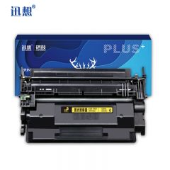 迅想  CRG056H硒鼓 适用佳能CRG-056硒鼓MF543dw墨盒LBP325x碳粉盒打印机 【21000页】CRG-056