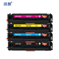 迅想 W2110A/W2111A/W2112A/W2113A 易加粉带芯片四色硒鼓套装 适用惠普HP Color LaserJet Pro M182n/M182nw/M255dw/M255nW/M282nw/M283cdw/M283fdn/M283fdw