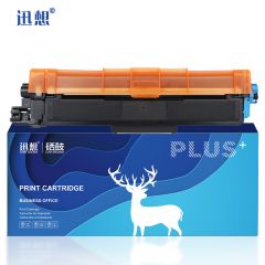 迅想 TN287青色粉盒 适用兄弟HL-3160CDW粉盒HL3190CDW打印机墨粉盒DCP-9030CDN墨盒9150