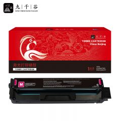 九千谷 CTL-1108HM红色 易加粉 硒鼓 大容量1500页 适用奔图PANTUM CP1108DN;CM1108ADN打印机