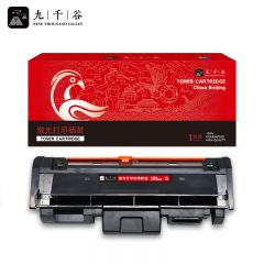 九千谷 W1810X硒鼓 适用惠普MFP 323sdn/d 碳粉Laser 303d 303dn一体机墨粉盒 【3000页】