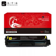 九千谷 CTL-1108HY黄色 易加粉 硒鼓 大容量1500页 适用奔图PANTUM CP1108DN;CM1108ADN打印机