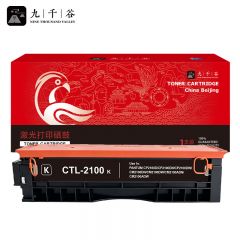 九千谷 打印机硒鼓 CTL-2100K 标准容量 黑色1000页 适用奔图PANTUM CP2100D/CP2100DN/CP2100DW/CM2100DN/CM2100DW/CM2100ADN/CM2100ADW