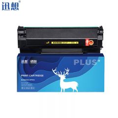 迅想 PD-215X硒鼓超大容量 适用奔图PANTUM P2516硒鼓 P2582打印机粉盒墨盒墨粉盒 PD-215硒鼓 碳粉盒